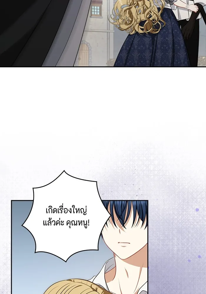 ละครชีวิตลิขิตรัก ตอนที่ 12 รูปที่ 106