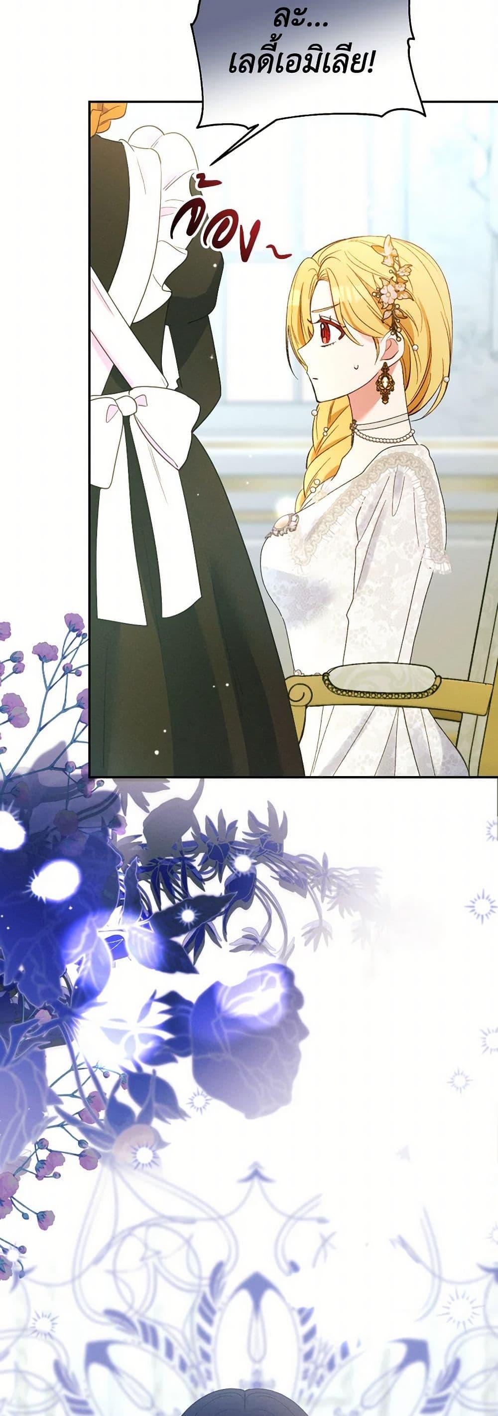 Manga-lc-com อ่านมังงะ อ่านการ์ตูน ออนไลน์ ฟรี The Goal Is to Be Self-Made ตอนที่ 1 2 3 4 5 6 7 8 9 10 11 12 13 14 ฟรี ไม่มีโฆษณา Manga-lc - อ่าน มังงะ อ่าน การ์ตูน ออนไลน์ อ่านมังงะ ฟรี