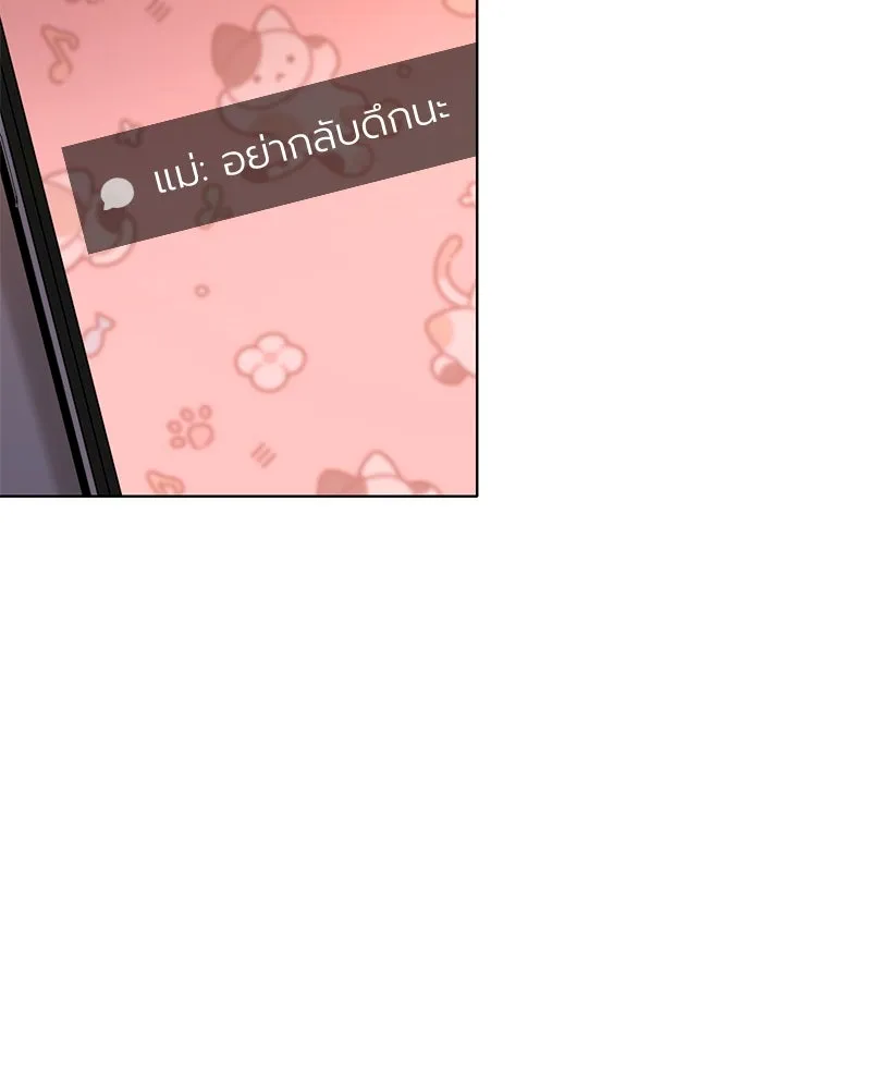 Level One Dreamersbrผู้ชนะรักนี้ต้องเป็น ตอนที่ 51 รูปที่ 142