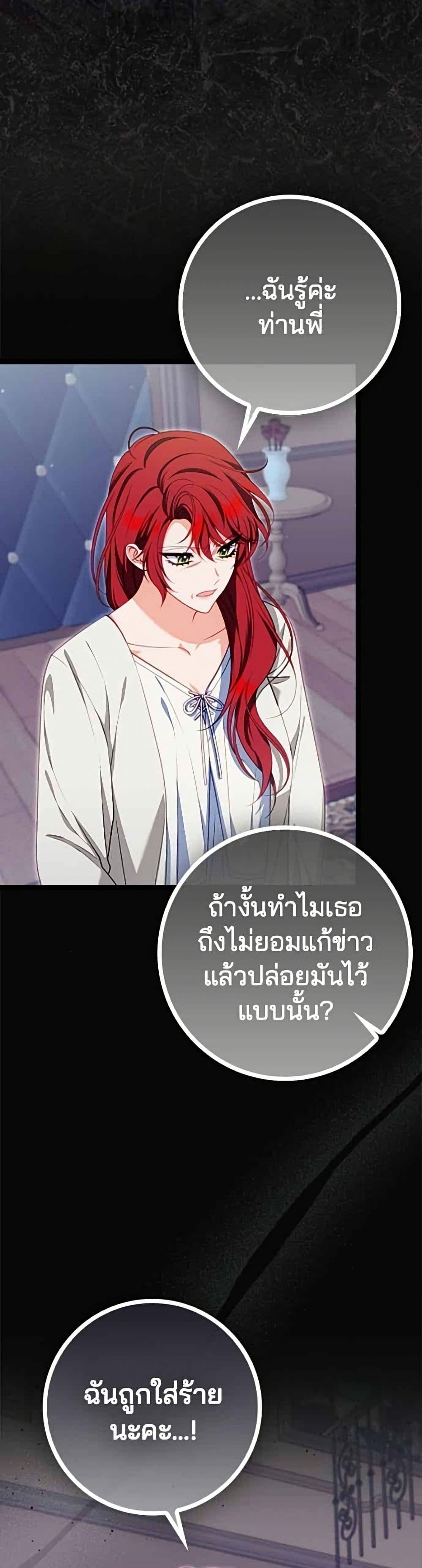 Manga-lc-com อ่านมังงะ อ่านการ์ตูน ออนไลน์ ฟรี Giselle the Unbreakable ตอนที่ 1 2 3 4 5 6 7 8 9 10 11 12 13 14 ฟรี ไม่มีโฆษณา Manga-lc - อ่าน มังงะ อ่าน การ์ตูน ออนไลน์ อ่านมังงะ ฟรี