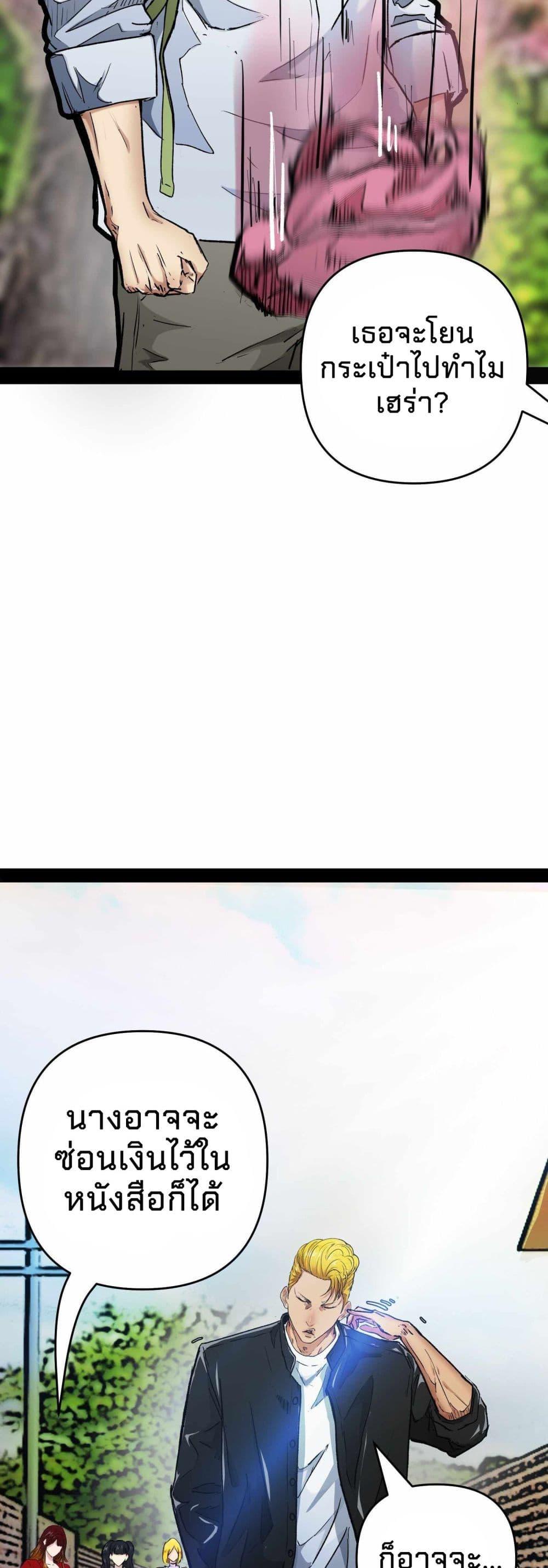 Manga-lc-com อ่านมังงะ อ่านการ์ตูน ออนไลน์ ฟรี Death Speed ตอนที่ 1 2 3 4 5 6 7 8 9 10 11 12 13 14 ฟรี ไม่มีโฆษณา Manga-lc - อ่าน มังงะ อ่าน การ์ตูน ออนไลน์ อ่านมังงะ ฟรี