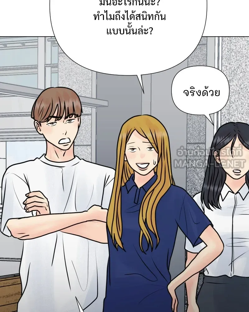 รักนี้ไม่ต้องมีเซนส์ ตอนที่ 51 รูปที่ 108