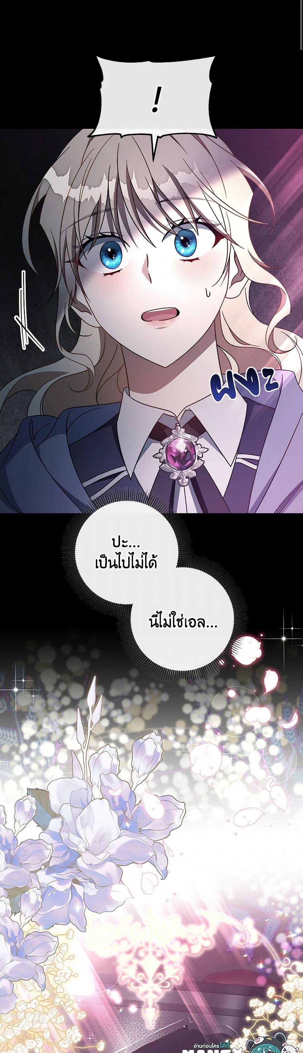 Manga-lc-com อ่านมังงะ อ่านการ์ตูน ออนไลน์ ฟรี The Hero’s Savior ตอนที่ 1 2 3 4 5 6 7 8 9 10 11 12 13 14 ฟรี ไม่มีโฆษณา Manga-lc - อ่าน มังงะ อ่าน การ์ตูน ออนไลน์ อ่านมังงะ ฟรี