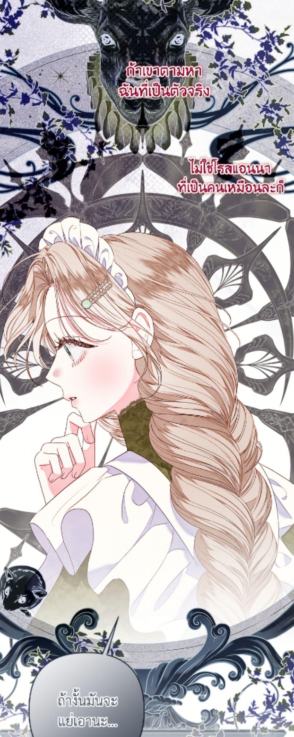 Manga-lc-com อ่านมังงะ อ่านการ์ตูน ออนไลน์ ฟรี The Princess Maid ตอนที่ 1 2 3 4 5 6 7 8 9 10 11 12 13 14 ฟรี ไม่มีโฆษณา Manga-lc - อ่าน มังงะ อ่าน การ์ตูน ออนไลน์ อ่านมังงะ ฟรี