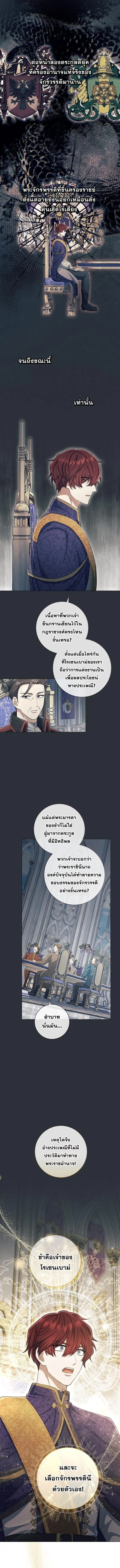 Magic Lord เจ_าแห_งเวทมนตร_ ตอนที่ ตอนที่ 34 รูปที่ 4