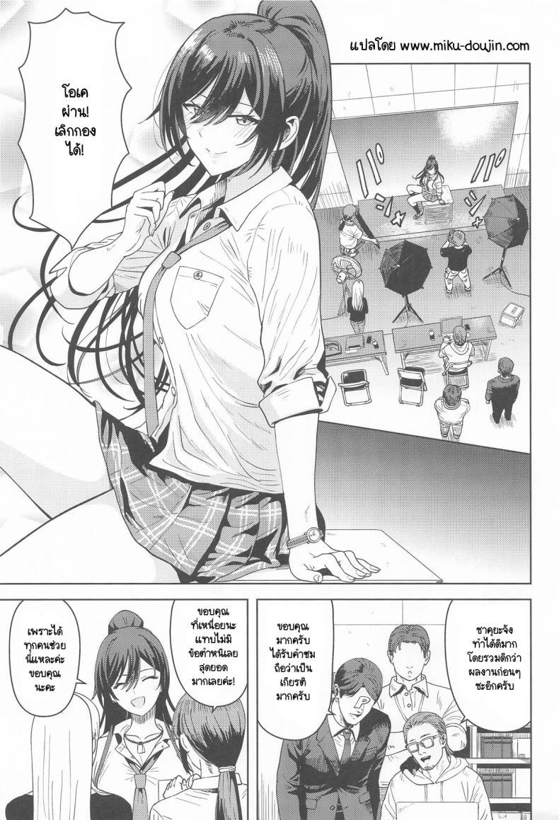 Doujin-Lc- อ่าน โดจิน มังฮวา เกาหลี ญี่ปุ่น จีน แปลไทย รางวัลที่ทำงานได้ดี ขอหน่อยสิคะ [PLANT (Tsurui) ] rashikunaiwatashi ตอนที่ 1 2 3 4 5 6 7 8 9 10 11 12 13 14 ฟรี ไม่มีโฆษณา อ่าน โดจิน Manhwa เกาหลี ญี่ปุ่น จีน เรามีครบ คัดมาให้เน้นๆ โดจิน 18+ รับประกันความฟินโดย  Doujin Lc