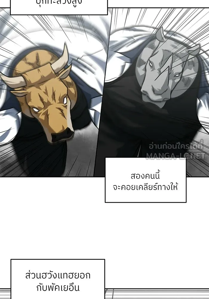 โรงเรียนสัตว์กินเนื้อ ตอนที่ 113 รูปที่ 6