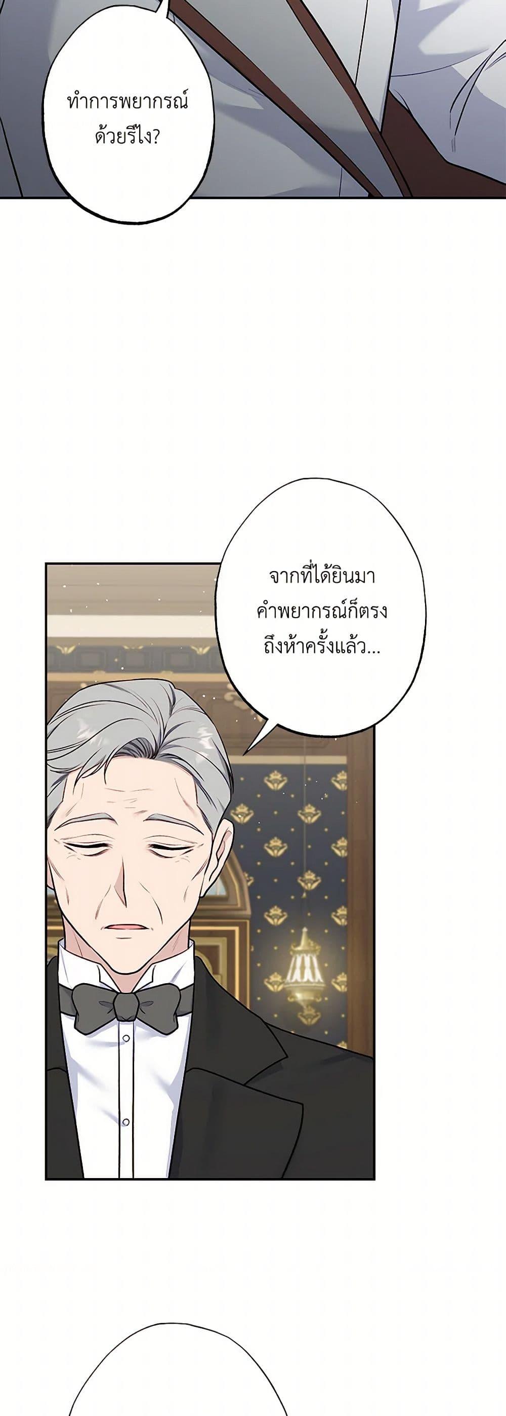 Manga-lc-com อ่านมังงะ อ่านการ์ตูน ออนไลน์ ฟรี The Villain’s Young Backer ตอนที่ 1 2 3 4 5 6 7 8 9 10 11 12 13 14 ฟรี ไม่มีโฆษณา Manga-lc - อ่าน มังงะ อ่าน การ์ตูน ออนไลน์ อ่านมังงะ ฟรี