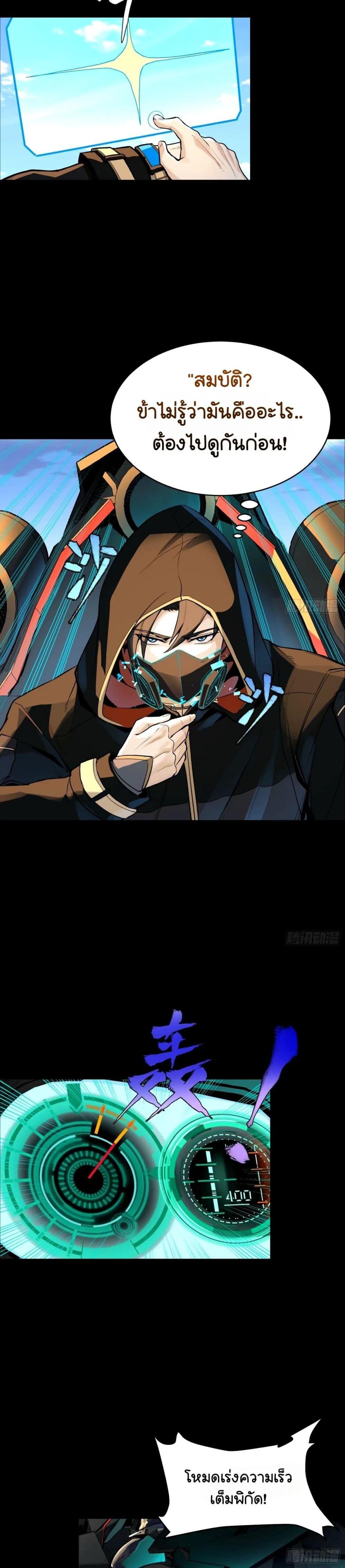 Manga-lc-com อ่านมังงะ อ่านการ์ตูน ออนไลน์ ฟรี Legend of Star General ตอนที่ 1 2 3 4 5 6 7 8 9 10 11 12 13 14 ฟรี ไม่มีโฆษณา Manga-lc - อ่าน มังงะ อ่าน การ์ตูน ออนไลน์ อ่านมังงะ ฟรี