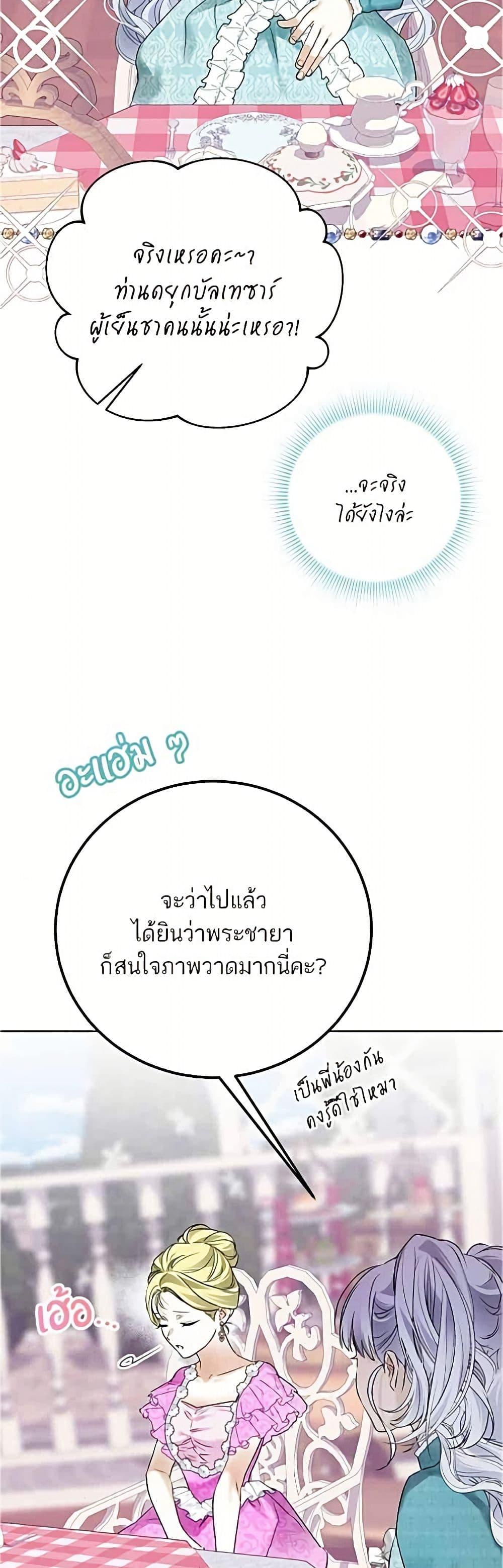 Manga-lc-com อ่านมังงะ อ่านการ์ตูน ออนไลน์ ฟรี Became the Duke’s Male Servant ตอนที่ 1 2 3 4 5 6 7 8 9 10 11 12 13 14 ฟรี ไม่มีโฆษณา Manga-lc - อ่าน มังงะ อ่าน การ์ตูน ออนไลน์ อ่านมังงะ ฟรี