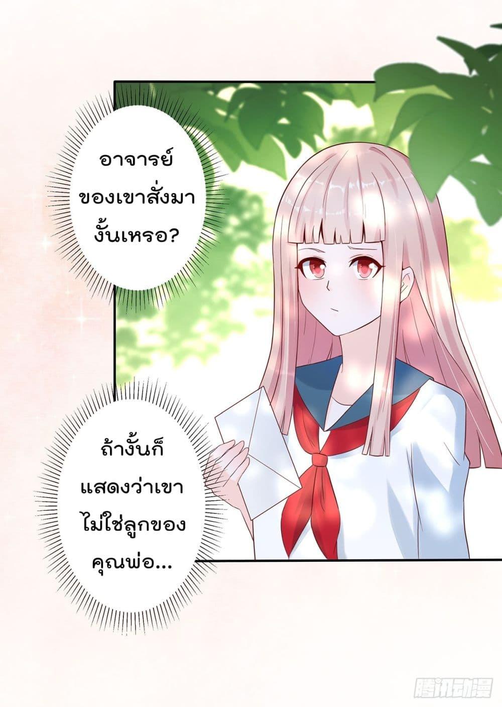 Manga-lc-com อ่านมังงะ อ่านการ์ตูน ออนไลน์ ฟรี The Cultivators Guardian in The City ตอนที่ 1 2 3 4 5 6 7 8 9 10 11 12 13 14 ฟรี ไม่มีโฆษณา Manga-lc - อ่าน มังงะ อ่าน การ์ตูน ออนไลน์ อ่านมังงะ ฟรี