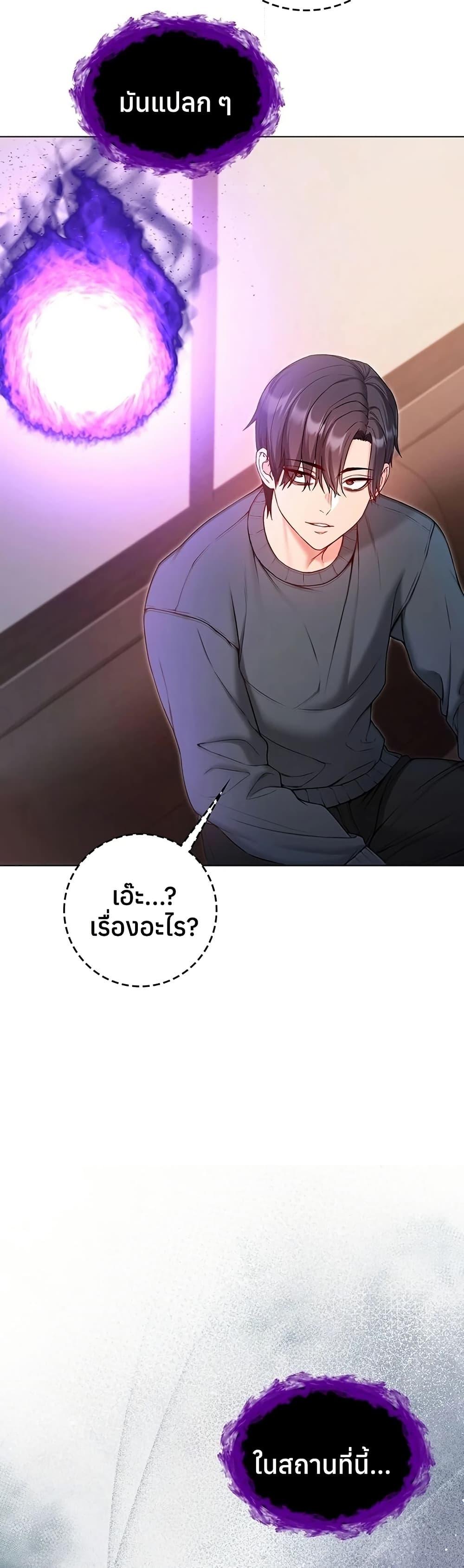 Doujin-Lc- อ่าน โดจิน มังฮวา เกาหลี ญี่ปุ่น จีน แปลไทย I Am a Vampire ตอนที่ 1 2 3 4 5 6 7 8 9 10 11 12 13 14 ฟรี ไม่มีโฆษณา อ่าน โดจิน Manhwa เกาหลี ญี่ปุ่น จีน เรามีครบ คัดมาให้เน้นๆ โดจิน 18+ รับประกันความฟินโดย  Doujin Lc