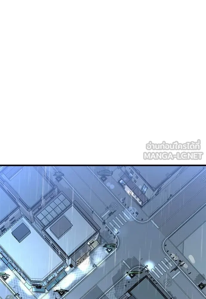 ยมราชลงทัณฑ์ ตอนที่ 114 รูปที่ 75