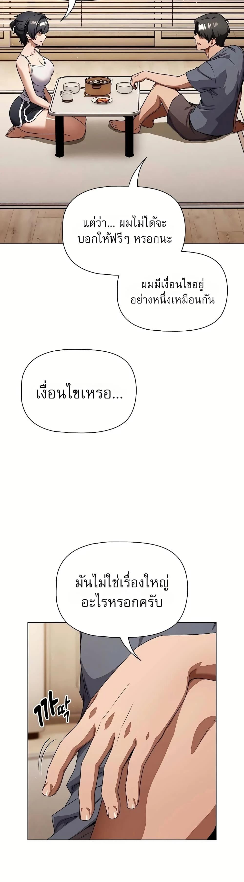 Doujin-Lc- อ่าน โดจิน มังฮวา เกาหลี ญี่ปุ่น จีน แปลไทย Affair Agency ตอนที่ 1 2 3 4 5 6 7 8 9 10 11 12 13 14 ฟรี ไม่มีโฆษณา อ่าน โดจิน Manhwa เกาหลี ญี่ปุ่น จีน เรามีครบ คัดมาให้เน้นๆ โดจิน 18+ รับประกันความฟินโดย  Doujin Lc