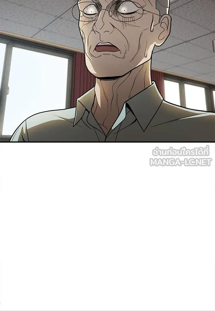 สนามเด็กล่า ตอนที่ 3 รูปที่ 93