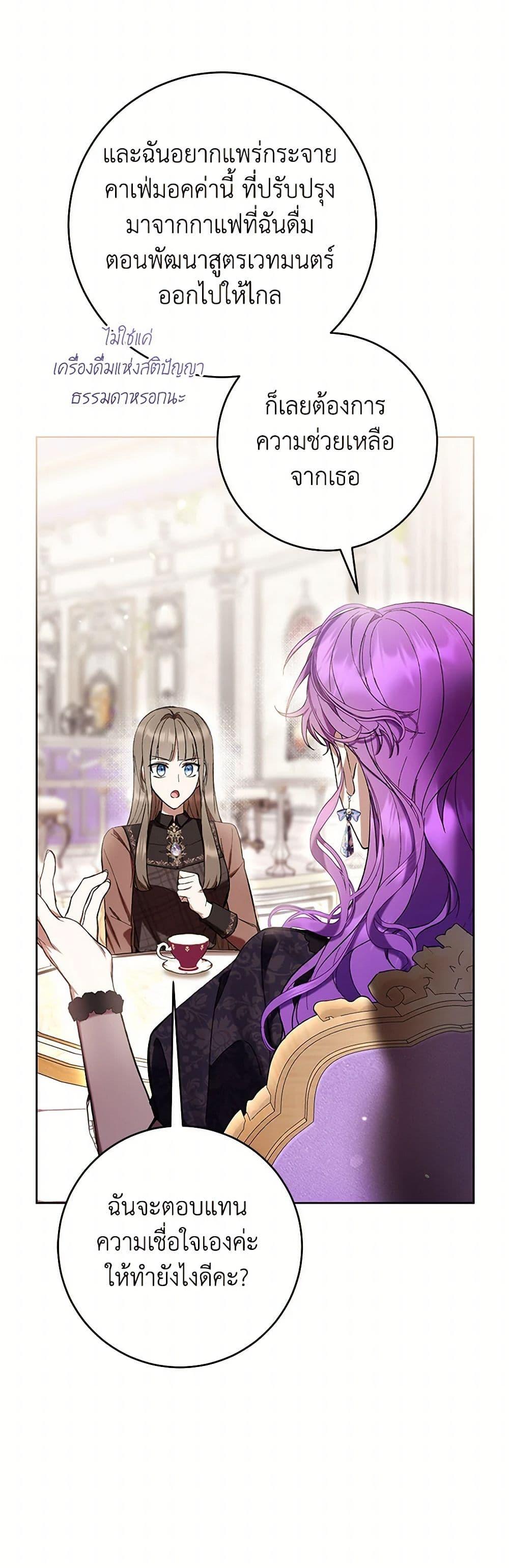 Manga-lc-com อ่านมังงะ อ่านการ์ตูน ออนไลน์ ฟรี What’s Wrong With Being the Villainess ตอนที่ 1 2 3 4 5 6 7 8 9 10 11 12 13 14 ฟรี ไม่มีโฆษณา Manga-lc - อ่าน มังงะ อ่าน การ์ตูน ออนไลน์ อ่านมังงะ ฟรี