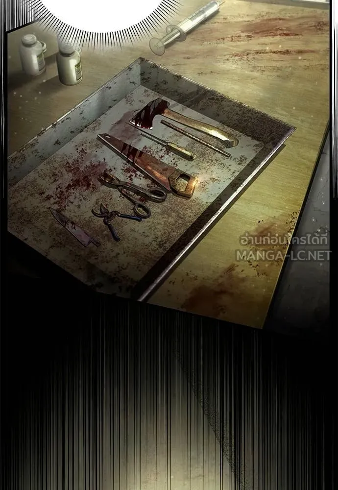 เชื่อเถอะ ฉันเป็นฮัน ตอนที่ 65 รูปที่ 3