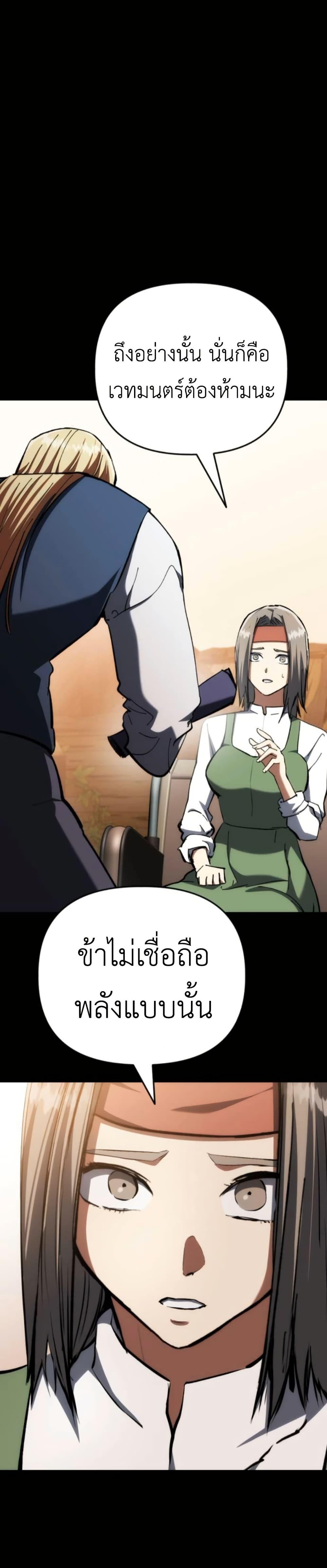 Manga-lc-com อ่านมังงะ อ่านการ์ตูน ออนไลน์ ฟรี Bill the Blacksmith ตอนที่ 1 2 3 4 5 6 7 8 9 10 11 12 13 14 ฟรี ไม่มีโฆษณา Manga-lc - อ่าน มังงะ อ่าน การ์ตูน ออนไลน์ อ่านมังงะ ฟรี