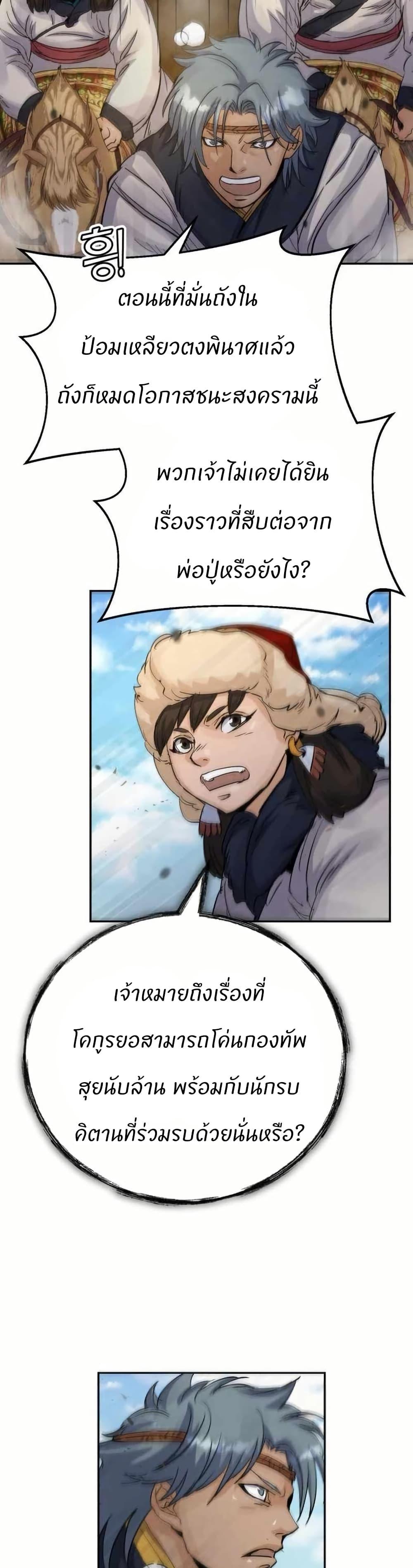 Manga-lc-com อ่านมังงะ อ่านการ์ตูน ออนไลน์ ฟรี Record of a New Goguryeo ตอนที่ 1 2 3 4 5 6 7 8 9 10 11 12 13 14 ฟรี ไม่มีโฆษณา Manga-lc - อ่าน มังงะ อ่าน การ์ตูน ออนไลน์ อ่านมังงะ ฟรี