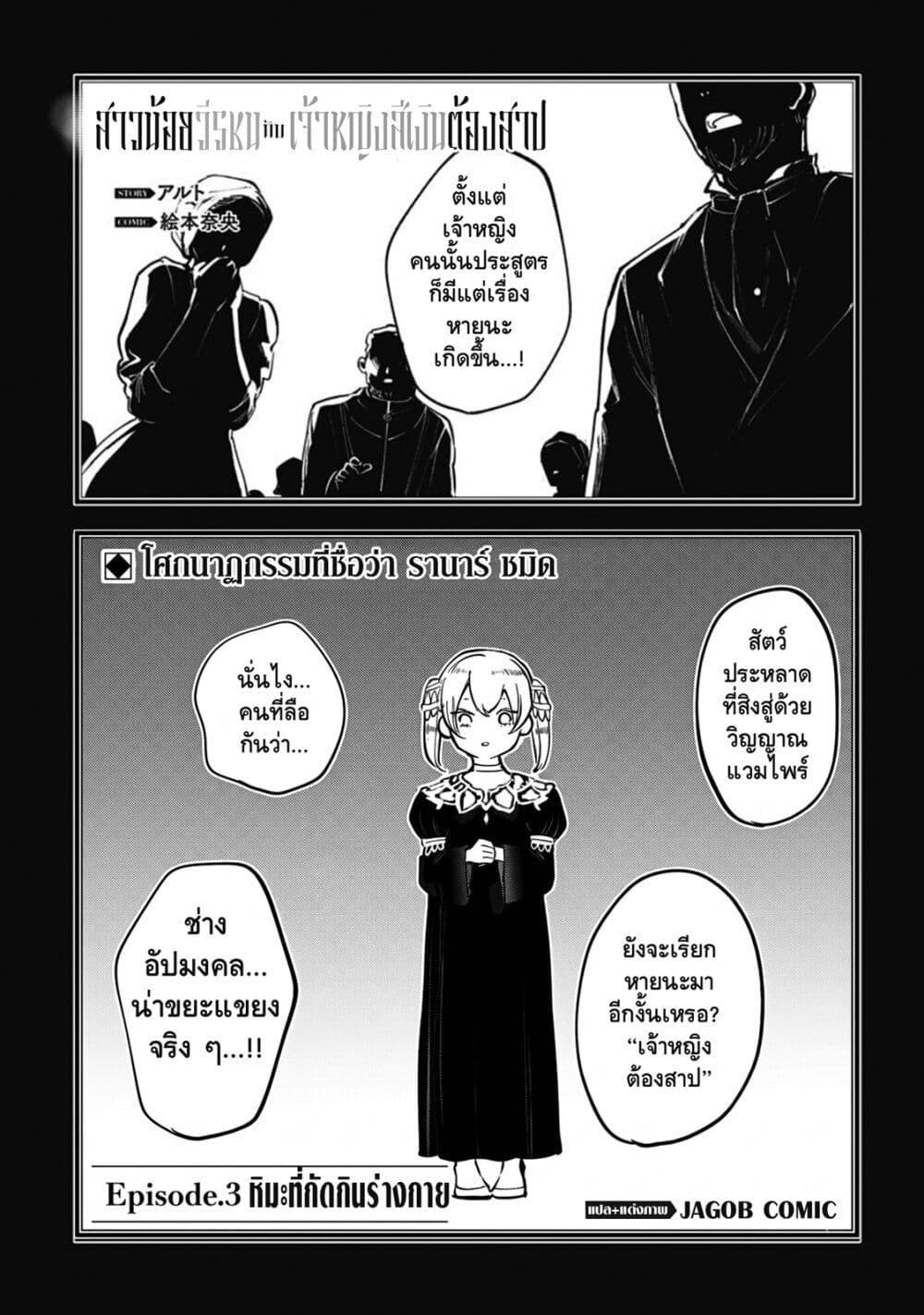Manga-lc-com อ่านมังงะ อ่านการ์ตูน ออนไลน์ ฟรี Eiyuu Shoujo to Noroware no Ginki ตอนที่ 1 2 3 4 5 6 7 8 9 10 11 12 13 14 ฟรี ไม่มีโฆษณา Manga-lc - อ่าน มังงะ อ่าน การ์ตูน ออนไลน์ อ่านมังงะ ฟรี