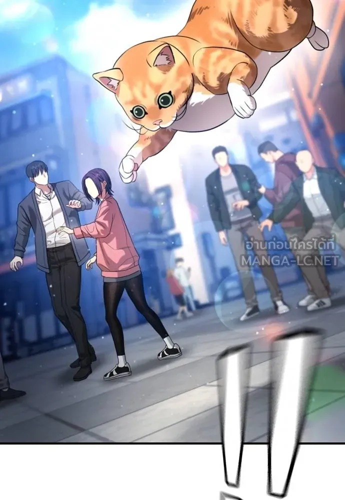 คูเซรา ตอนที่ 13 รูปที่ 15