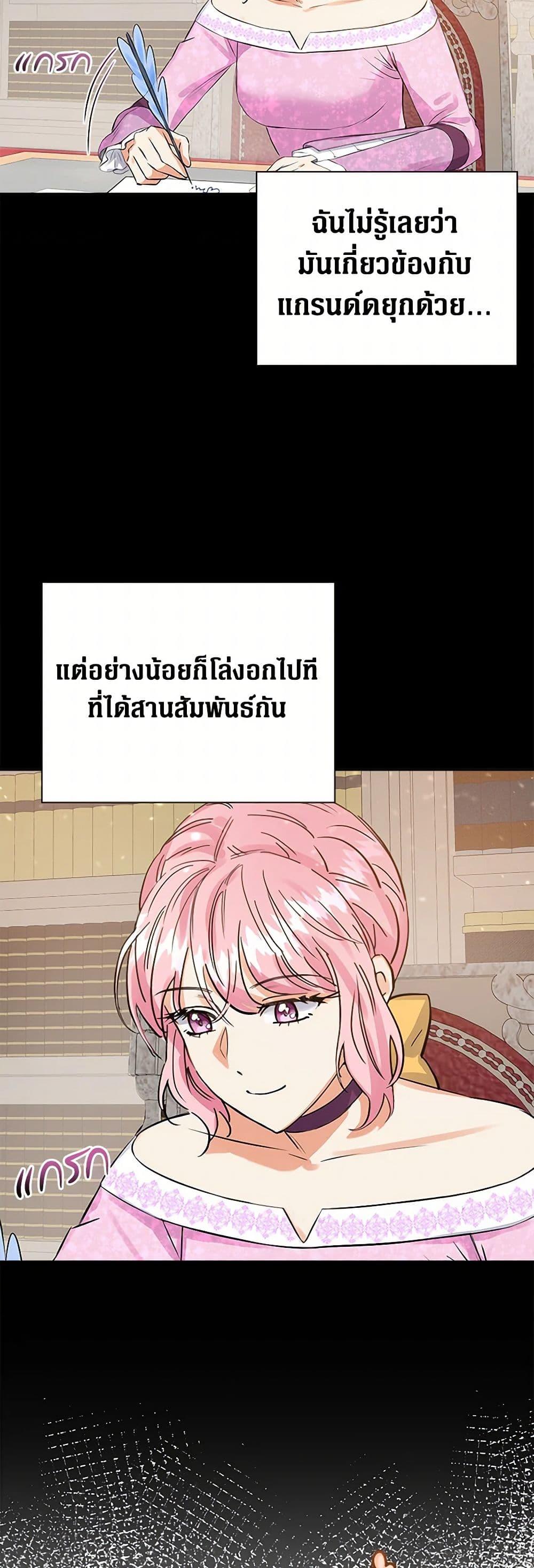 Manga-lc-com อ่านมังงะ อ่านการ์ตูน ออนไลน์ ฟรี The Villainess Once Said ตอนที่ 1 2 3 4 5 6 7 8 9 10 11 12 13 14 ฟรี ไม่มีโฆษณา Manga-lc - อ่าน มังงะ อ่าน การ์ตูน ออนไลน์ อ่านมังงะ ฟรี
