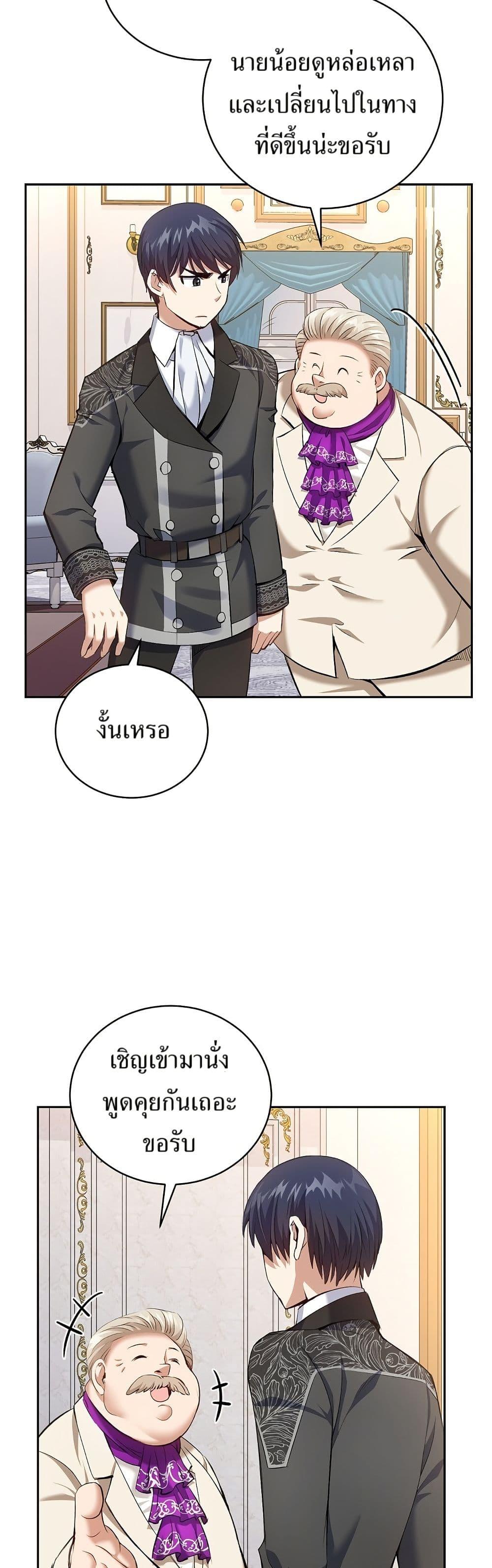 Manga-lc-com อ่านมังงะ อ่านการ์ตูน ออนไลน์ ฟรี Kill the Emperor ตอนที่ 1 2 3 4 5 6 7 8 9 10 11 12 13 14 ฟรี ไม่มีโฆษณา Manga-lc - อ่าน มังงะ อ่าน การ์ตูน ออนไลน์ อ่านมังงะ ฟรี