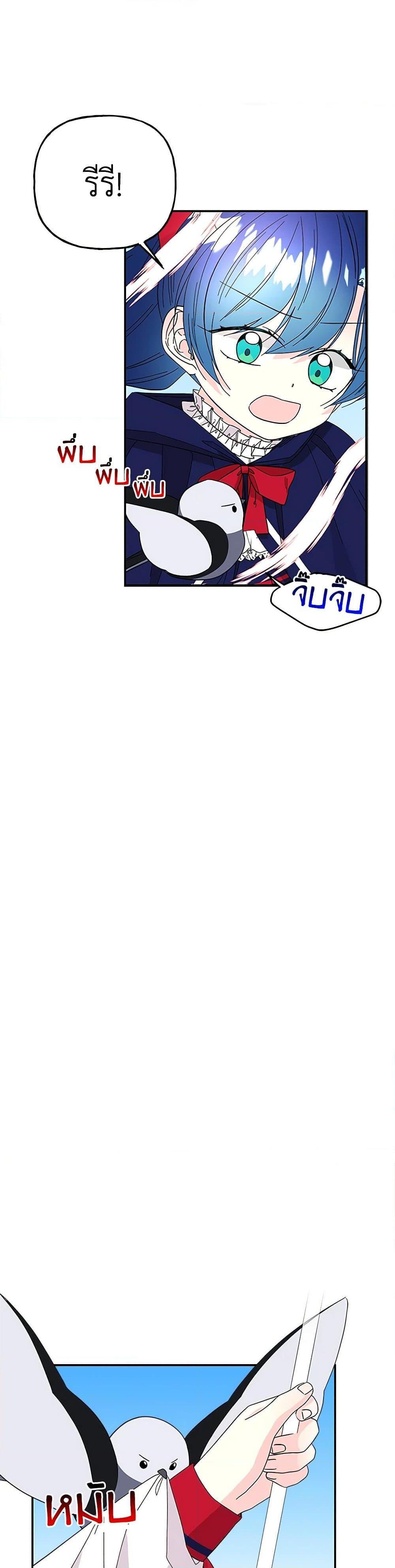 Manga-lc-com อ่านมังงะ อ่านการ์ตูน ออนไลน์ ฟรี Daughter of the Archmage ตอนที่ 1 2 3 4 5 6 7 8 9 10 11 12 13 14 ฟรี ไม่มีโฆษณา Manga-lc - อ่าน มังงะ อ่าน การ์ตูน ออนไลน์ อ่านมังงะ ฟรี