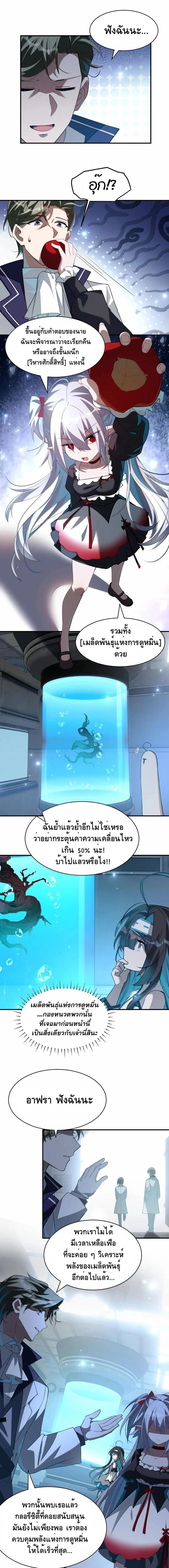 Manga-lc-com อ่านมังงะ อ่านการ์ตูน ออนไลน์ ฟรี I Am a Max-Level Priestess in Another World ตอนที่ 1 2 3 4 5 6 7 8 9 10 11 12 13 14 ฟรี ไม่มีโฆษณา Manga-lc - อ่าน มังงะ อ่าน การ์ตูน ออนไลน์ อ่านมังงะ ฟรี