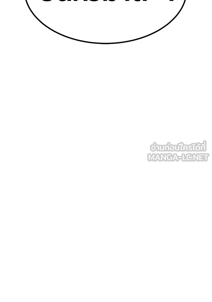 +99 ท่อนไม้พร้อมบวก ตอนที่ 74 รูปที่ 408