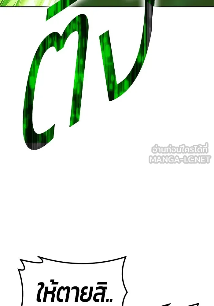 +99 ท่อนไม้พร้อมบวก ตอนที่ 66 รูปที่ 51