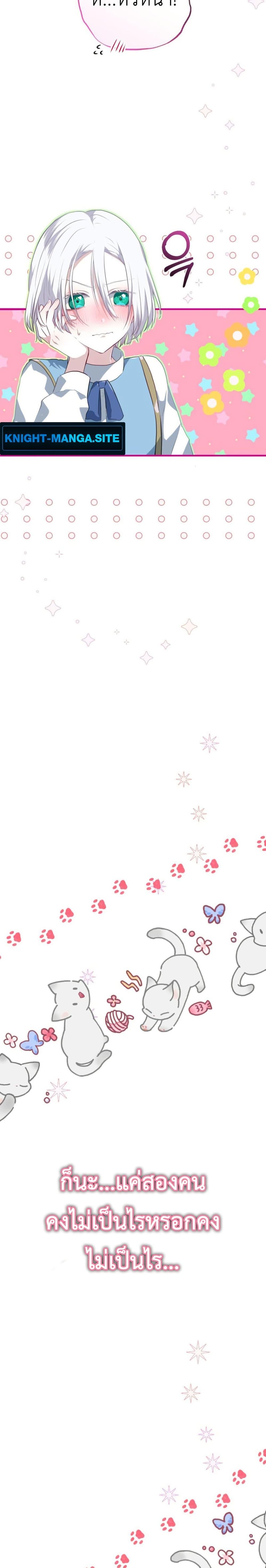 Manga-lc-com อ่านมังงะ อ่านการ์ตูน ออนไลน์ ฟรี My Childhood Friends Are trying to Kill Me ตอนที่ 1 2 3 4 5 6 7 8 9 10 11 12 13 14 ฟรี ไม่มีโฆษณา Manga-lc - อ่าน มังงะ อ่าน การ์ตูน ออนไลน์ อ่านมังงะ ฟรี