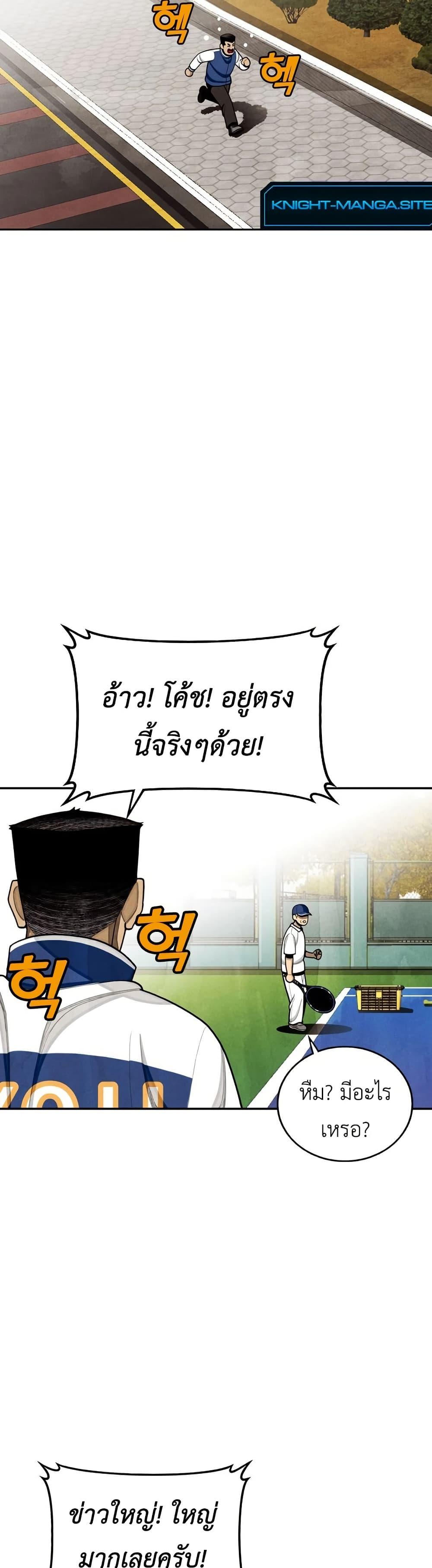 Manga-lc-com อ่านมังงะ อ่านการ์ตูน ออนไลน์ ฟรี Not Over ตอนที่ 1 2 3 4 5 6 7 8 9 10 11 12 13 14 ฟรี ไม่มีโฆษณา Manga-lc - อ่าน มังงะ อ่าน การ์ตูน ออนไลน์ อ่านมังงะ ฟรี