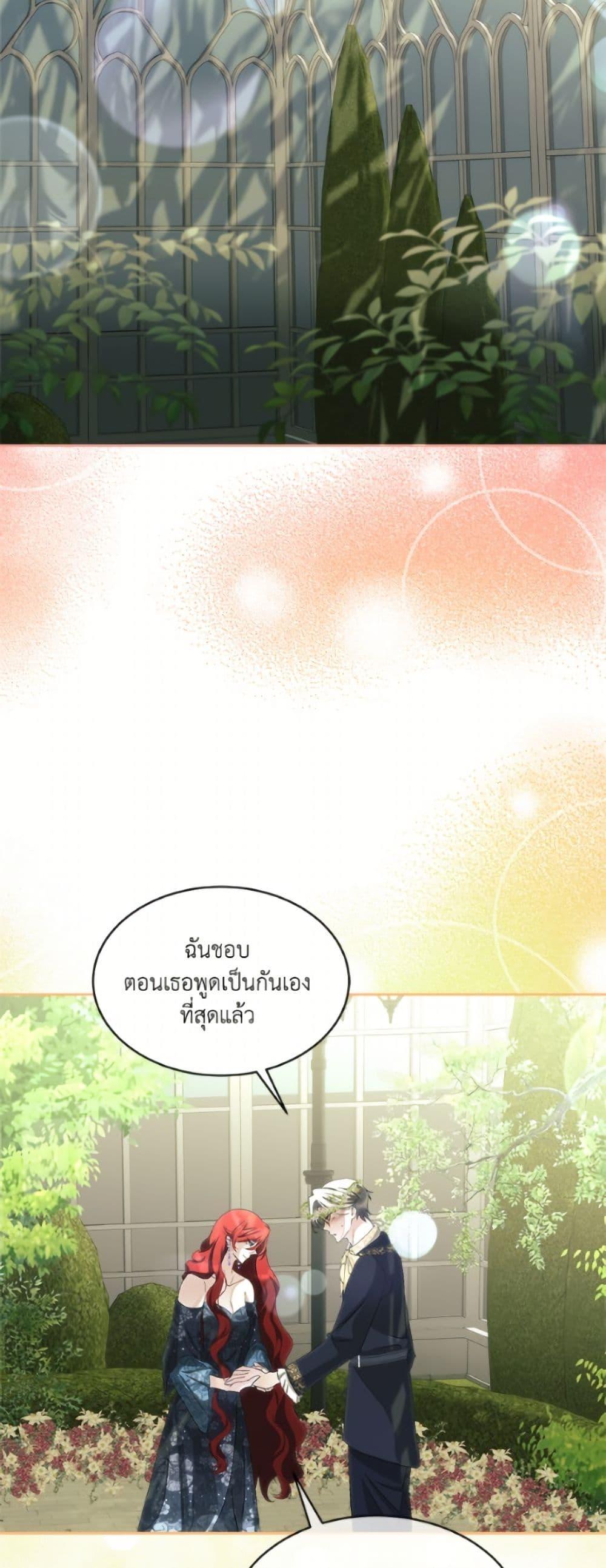 Manga-lc-com อ่านมังงะ อ่านการ์ตูน ออนไลน์ ฟรี Fostering the Male Lead ตอนที่ 1 2 3 4 5 6 7 8 9 10 11 12 13 14 ฟรี ไม่มีโฆษณา Manga-lc - อ่าน มังงะ อ่าน การ์ตูน ออนไลน์ อ่านมังงะ ฟรี