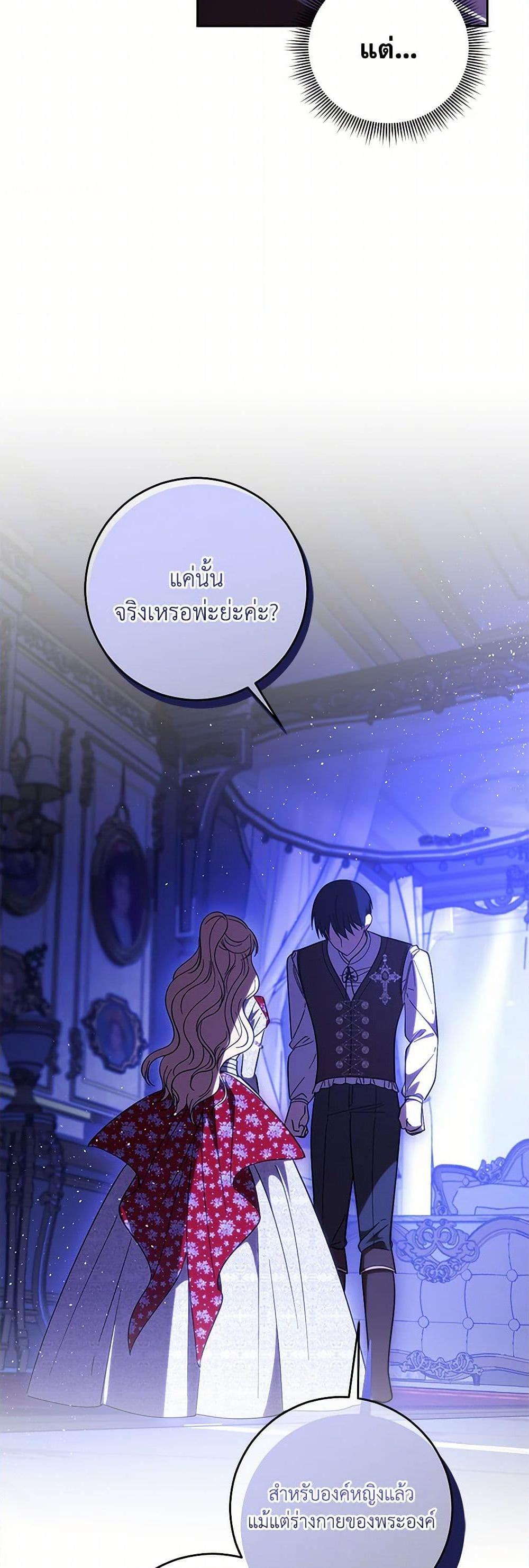 Manga-lc-com อ่านมังงะ อ่านการ์ตูน ออนไลน์ ฟรี My Dear Tyrant ตอนที่ 1 2 3 4 5 6 7 8 9 10 11 12 13 14 ฟรี ไม่มีโฆษณา Manga-lc - อ่าน มังงะ อ่าน การ์ตูน ออนไลน์ อ่านมังงะ ฟรี