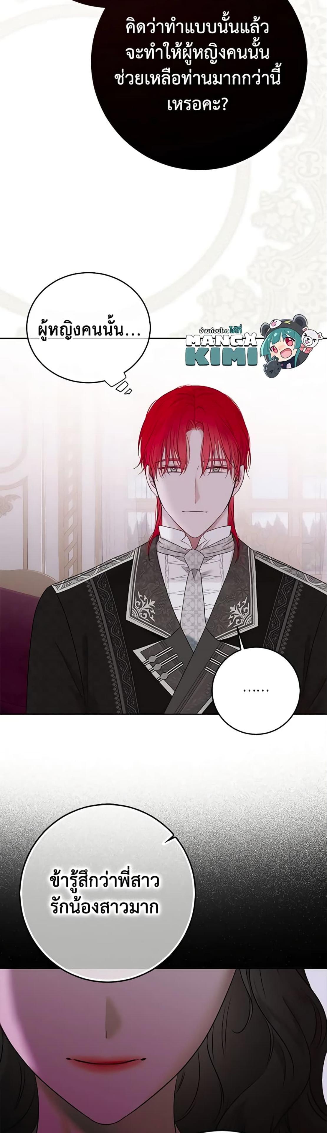 Manga-lc-com อ่านมังงะ อ่านการ์ตูน ออนไลน์ ฟรี I Fell into a Reverse Harem Game! ตอนที่ 1 2 3 4 5 6 7 8 9 10 11 12 13 14 ฟรี ไม่มีโฆษณา Manga-lc - อ่าน มังงะ อ่าน การ์ตูน ออนไลน์ อ่านมังงะ ฟรี