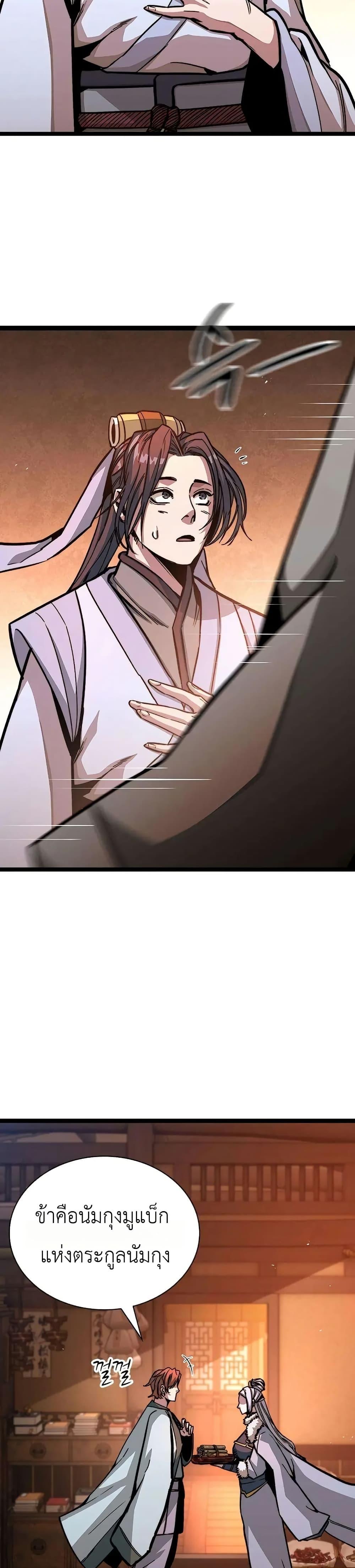 Manga-lc-com อ่านมังงะ อ่านการ์ตูน ออนไลน์ ฟรี The Absolute Scholar ตอนที่ 1 2 3 4 5 6 7 8 9 10 11 12 13 14 ฟรี ไม่มีโฆษณา Manga-lc - อ่าน มังงะ อ่าน การ์ตูน ออนไลน์ อ่านมังงะ ฟรี