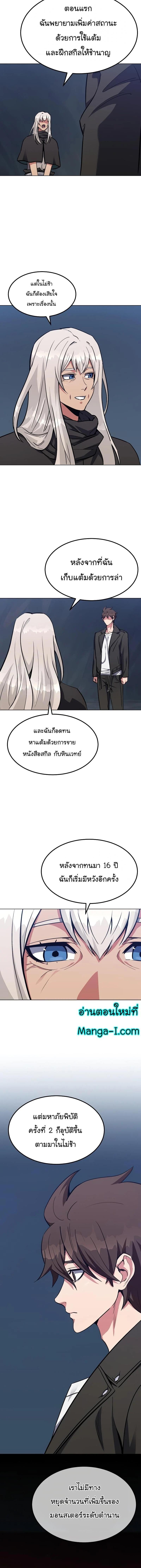 Manga-lc-com อ่านมังงะ อ่านการ์ตูน ออนไลน์ ฟรี Level 1 Player ตอนที่ 1 2 3 4 5 6 7 8 9 10 11 12 13 14 ฟรี ไม่มีโฆษณา Manga-lc - อ่าน มังงะ อ่าน การ์ตูน ออนไลน์ อ่านมังงะ ฟรี