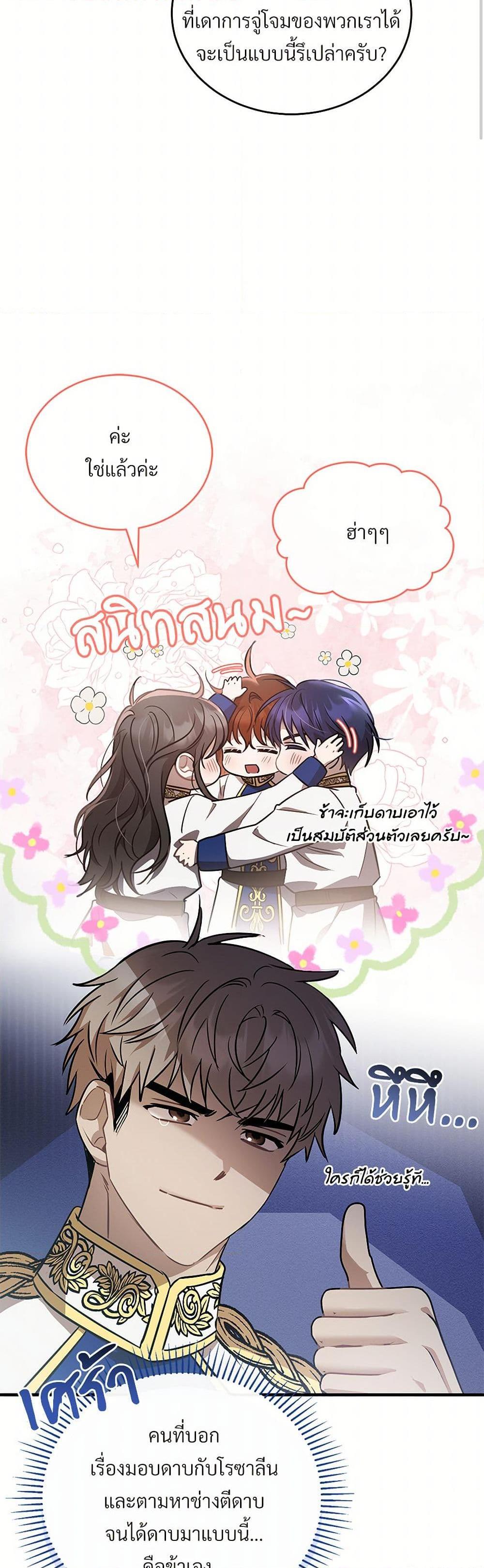 Manga-lc-com อ่านมังงะ อ่านการ์ตูน ออนไลน์ ฟรี The Night Without Shadows ตอนที่ 1 2 3 4 5 6 7 8 9 10 11 12 13 14 ฟรี ไม่มีโฆษณา Manga-lc - อ่าน มังงะ อ่าน การ์ตูน ออนไลน์ อ่านมังงะ ฟรี
