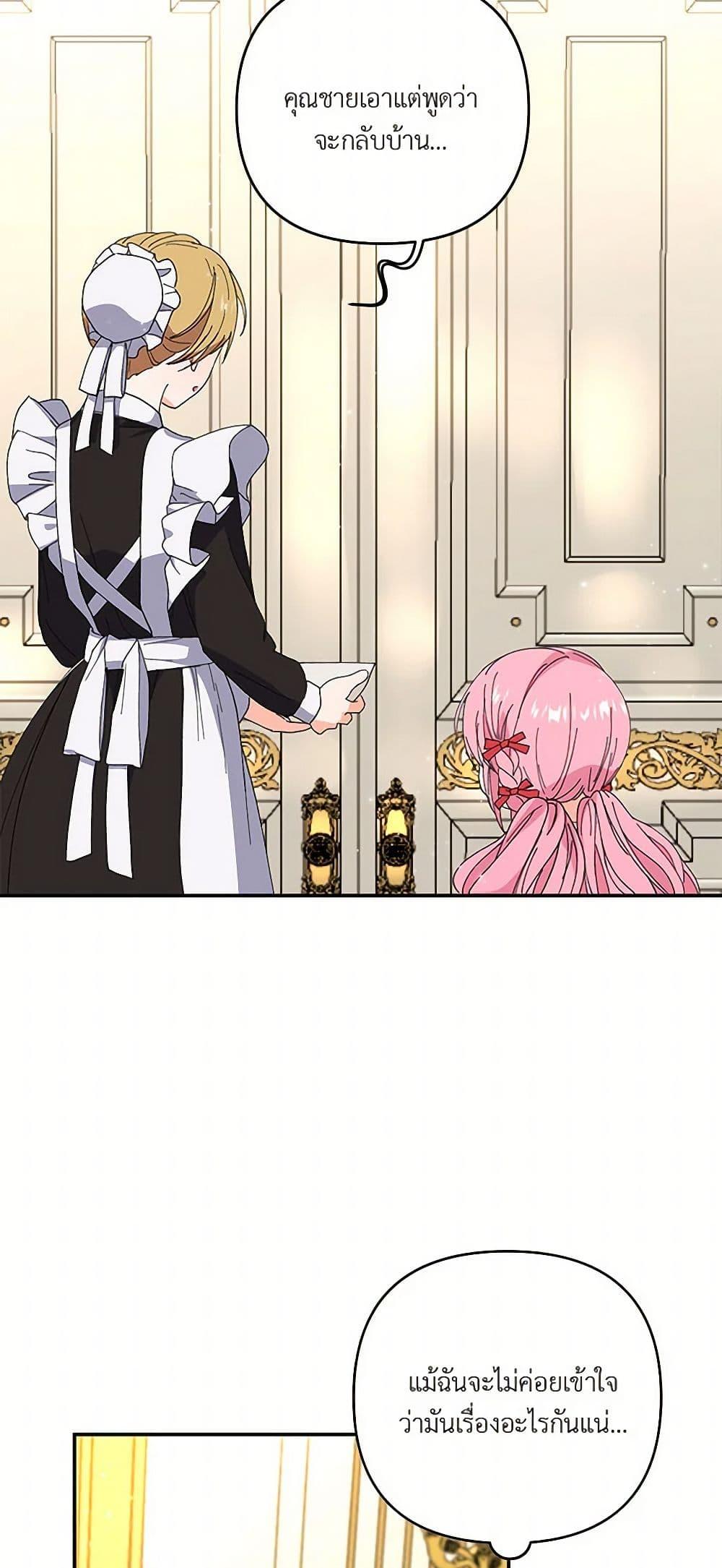 Manga-lc-com อ่านมังงะ อ่านการ์ตูน ออนไลน์ ฟรี Our Little Empress ตอนที่ 1 2 3 4 5 6 7 8 9 10 11 12 13 14 ฟรี ไม่มีโฆษณา Manga-lc - อ่าน มังงะ อ่าน การ์ตูน ออนไลน์ อ่านมังงะ ฟรี