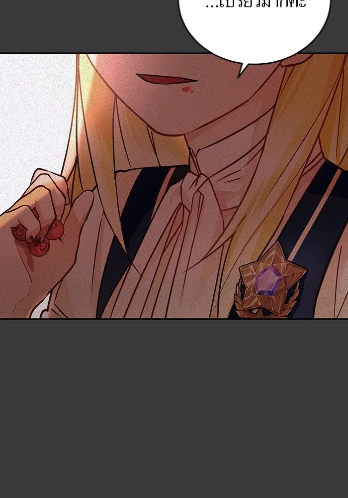 บุตรีดยุกขอไม่แต่งงานbrกับหนุ่มในฝัน ตอนที่ 6 รูปที่ 86