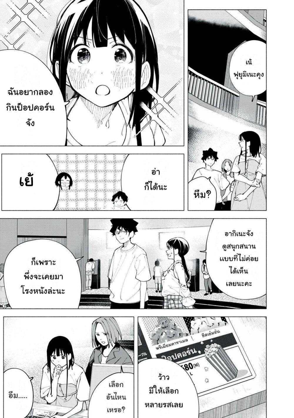 Manga-lc-com อ่านมังงะ อ่านการ์ตูน ออนไลน์ ฟรี R15+ ja dame desu ka ตอนที่ 1 2 3 4 5 6 7 8 9 10 11 12 13 14 ฟรี ไม่มีโฆษณา Manga-lc - อ่าน มังงะ อ่าน การ์ตูน ออนไลน์ อ่านมังงะ ฟรี