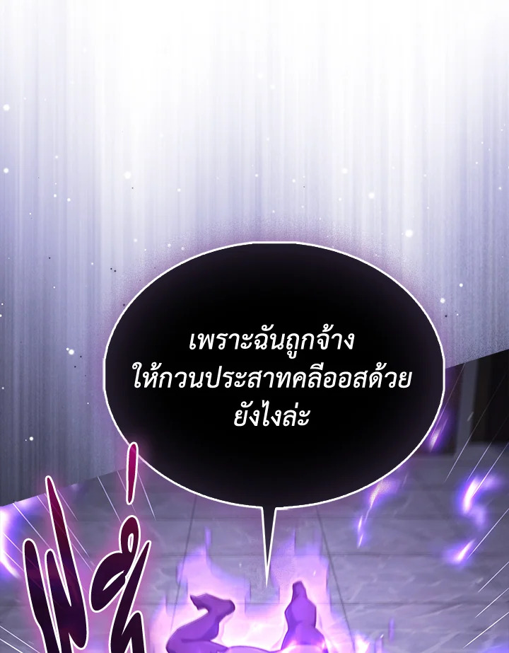 Manga-lc-com อ่านมังงะ อ่านการ์ตูน ออนไลน์ ฟรี The Lord of Coins ตอนที่ 1 2 3 4 5 6 7 8 9 10 11 12 13 14 ฟรี ไม่มีโฆษณา Manga-lc - อ่าน มังงะ อ่าน การ์ตูน ออนไลน์ อ่านมังงะ ฟรี