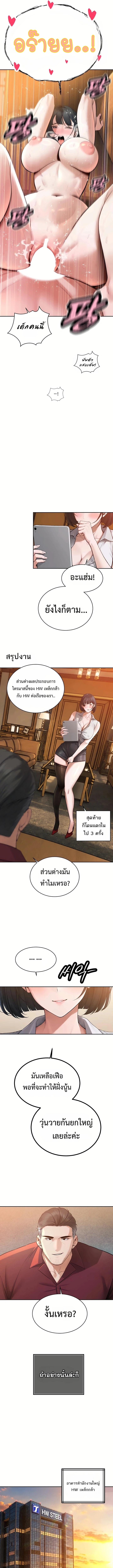Doujin-Lc- อ่าน โดจิน มังฮวา เกาหลี ญี่ปุ่น จีน แปลไทย Father Is Eating ตอนที่ 1 2 3 4 5 6 7 8 9 10 11 12 13 14 ฟรี ไม่มีโฆษณา อ่าน โดจิน Manhwa เกาหลี ญี่ปุ่น จีน เรามีครบ คัดมาให้เน้นๆ โดจิน 18+ รับประกันความฟินโดย  Doujin Lc