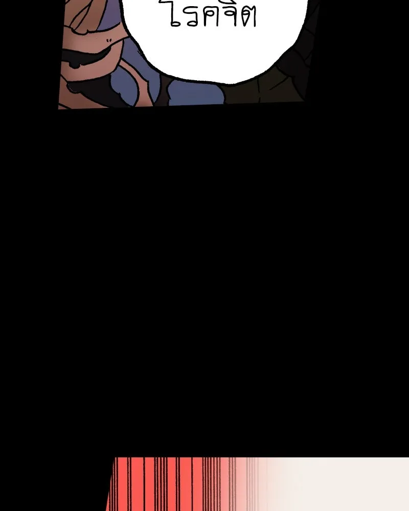 การิน BlaCX ปริศนาอาถรรพ์สีดำ ตอนที่ 27 fantasy (3) รูปที่ 74