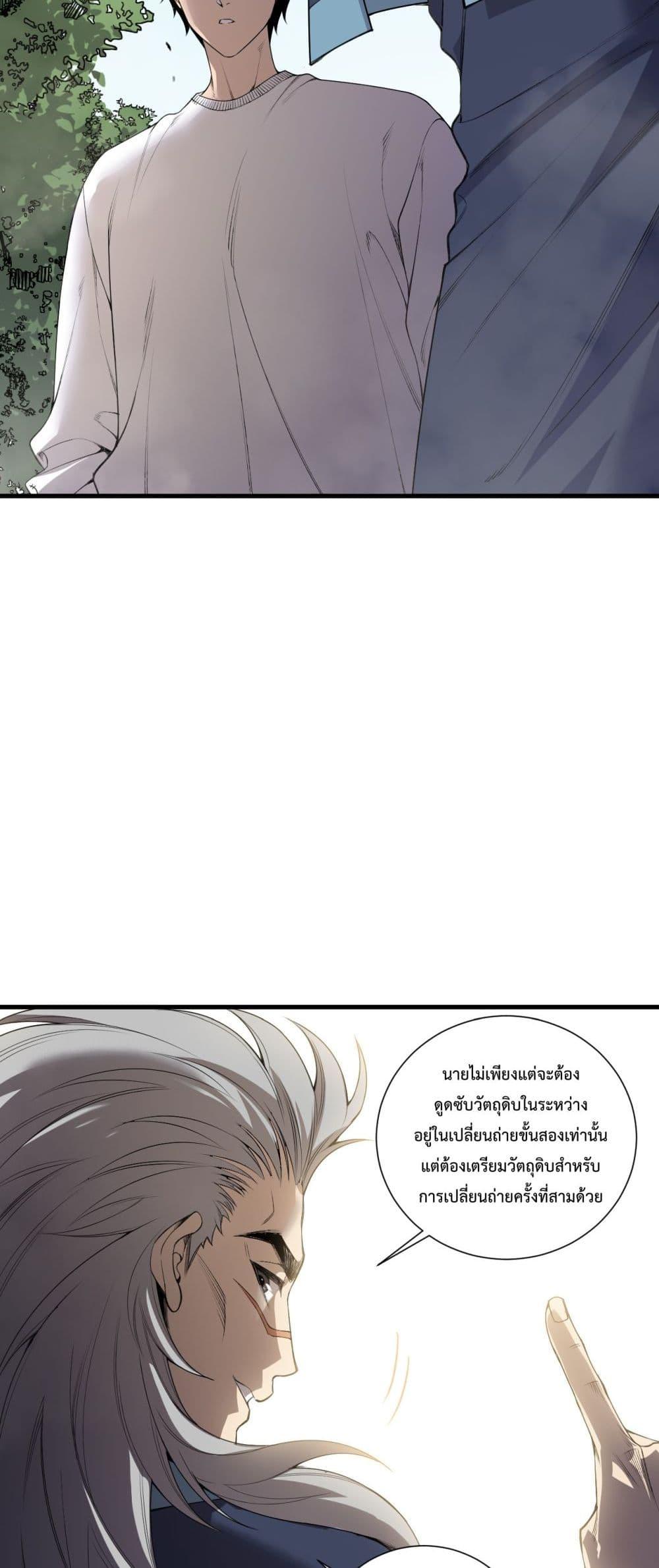 Manga-lc-com อ่านมังงะ อ่านการ์ตูน ออนไลน์ ฟรี NecromancerKin ตอนที่ 1 2 3 4 5 6 7 8 9 10 11 12 13 14 ฟรี ไม่มีโฆษณา Manga-lc - อ่าน มังงะ อ่าน การ์ตูน ออนไลน์ อ่านมังงะ ฟรี