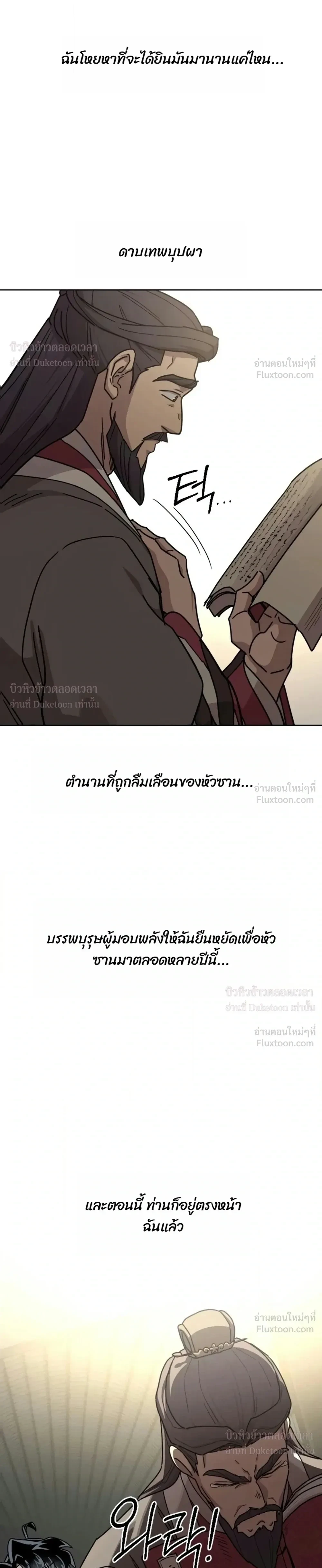 Manga-lc-com อ่านมังงะ อ่านการ์ตูน ออนไลน์ ฟรี Return of the Flowery Mountain Sect หวนคืนสู่ฮวาซาน ตอนที่ 1 2 3 4 5 6 7 8 9 10 11 12 13 14 ฟรี ไม่มีโฆษณา Manga-lc - อ่าน มังงะ อ่าน การ์ตูน ออนไลน์ อ่านมังงะ ฟรี