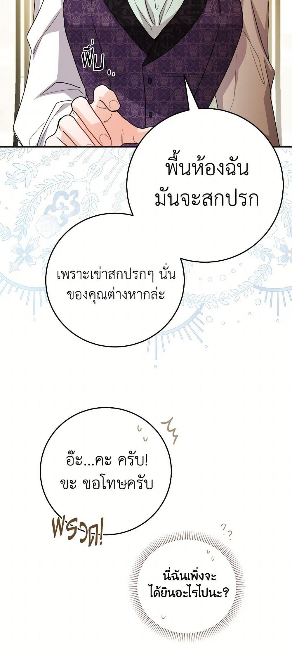 Manga-lc-com อ่านมังงะ อ่านการ์ตูน ออนไลน์ ฟรี The Male Lead is in Charge of the Successor ตอนที่ 1 2 3 4 5 6 7 8 9 10 11 12 13 14 ฟรี ไม่มีโฆษณา Manga-lc - อ่าน มังงะ อ่าน การ์ตูน ออนไลน์ อ่านมังงะ ฟรี