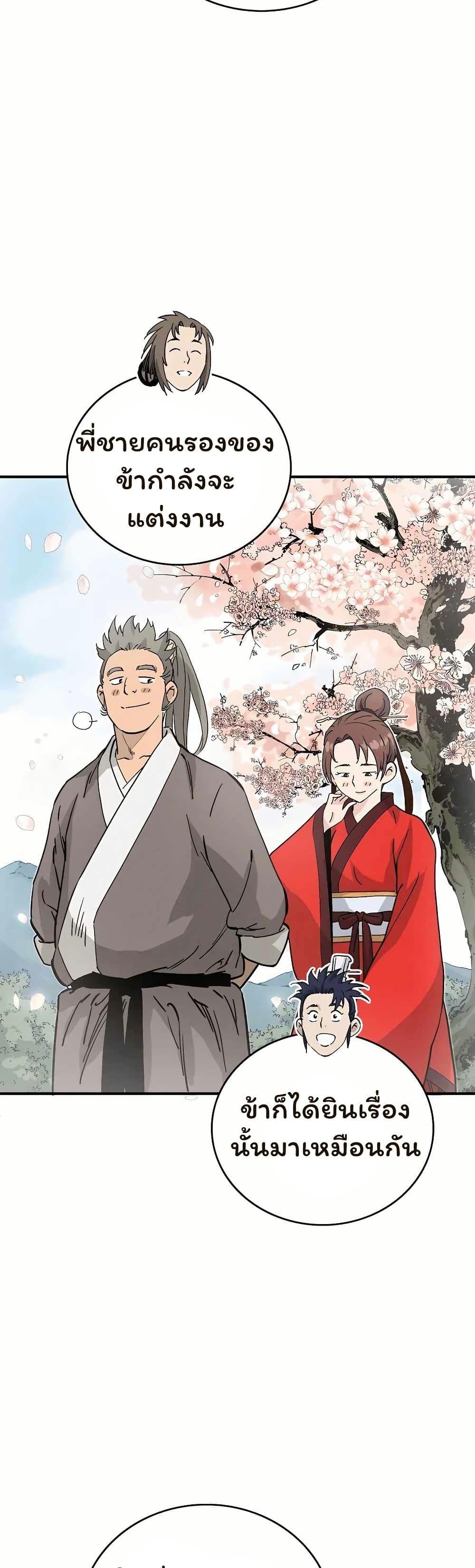 Manga-lc-com อ่านมังงะ อ่านการ์ตูน ออนไลน์ ฟรี I Reincarnated as a Legendary Surgeon ตอนที่ 1 2 3 4 5 6 7 8 9 10 11 12 13 14 ฟรี ไม่มีโฆษณา Manga-lc - อ่าน มังงะ อ่าน การ์ตูน ออนไลน์ อ่านมังงะ ฟรี