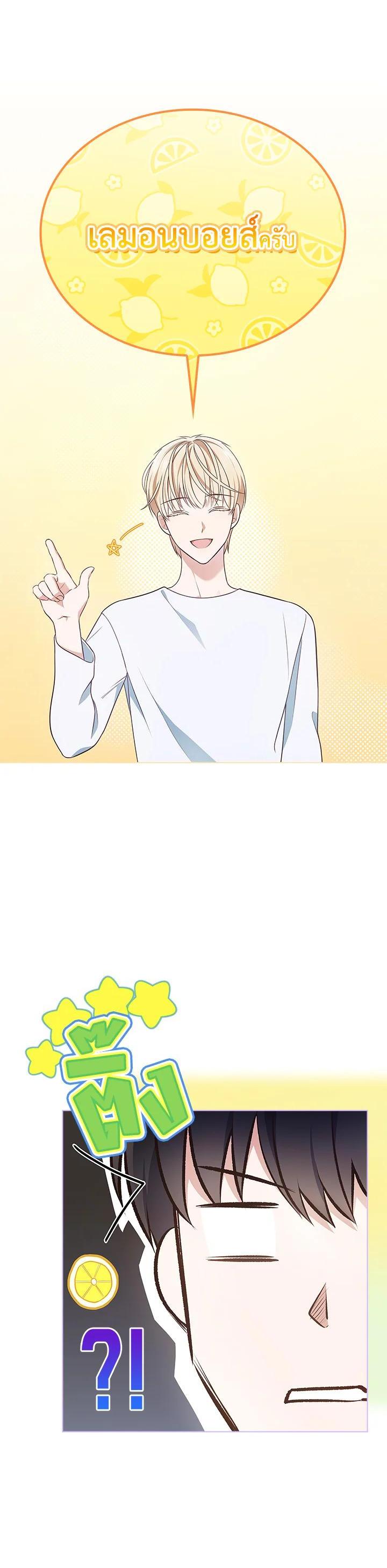 Manga-lc-com อ่านมังงะ อ่านการ์ตูน ออนไลน์ ฟรี In This Life, the Greatest Star in the Universe ตอนที่ 1 2 3 4 5 6 7 8 9 10 11 12 13 14 ฟรี ไม่มีโฆษณา Manga-lc - อ่าน มังงะ อ่าน การ์ตูน ออนไลน์ อ่านมังงะ ฟรี